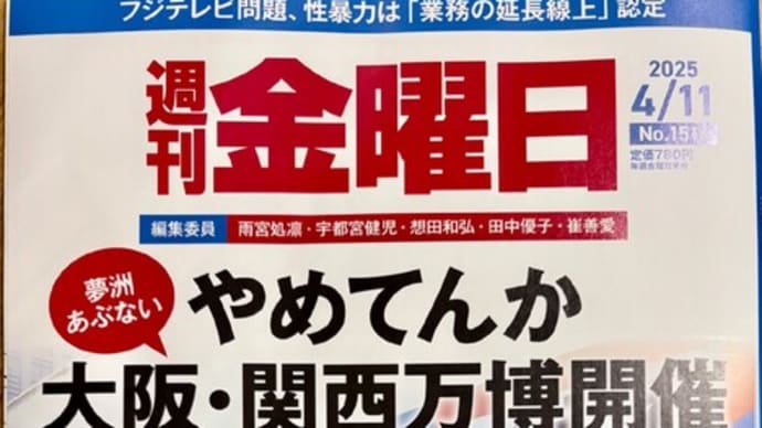 ●《水増しされた来場者数》…お維祭り会場スタッフなどもカウントするという前代未聞、そもそも来場者のうちどの程度が自腹で来ている人数なのだろう?