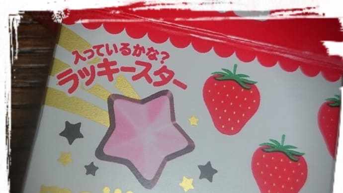 はっぴーー