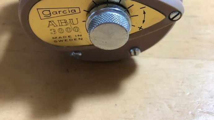 ABU3000