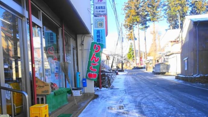 神奈川県・相模原市・国道413号　～　雪情報