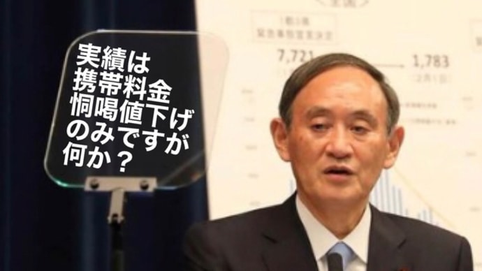プロンプターは語る