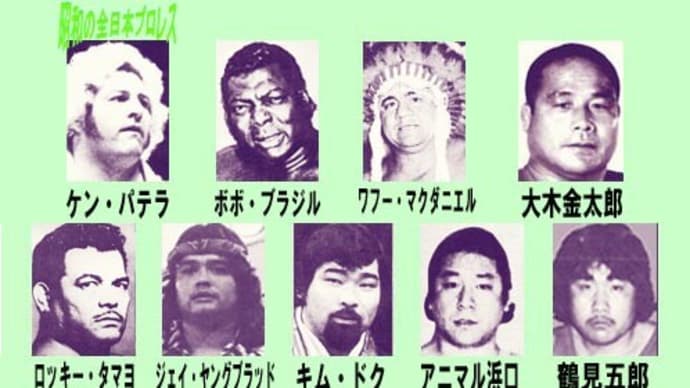 '77ジャイアント・シリーズ