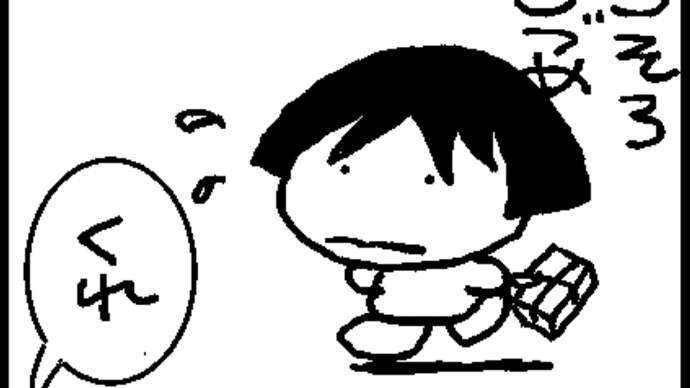 暮れ