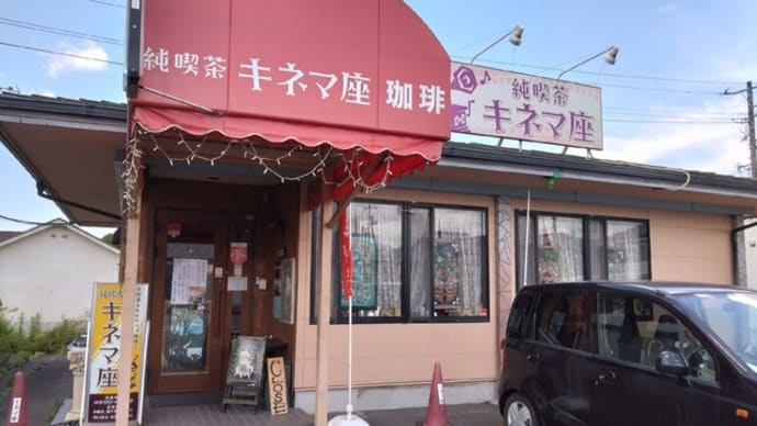 三島市キネマ座で活弁シネマライブ!