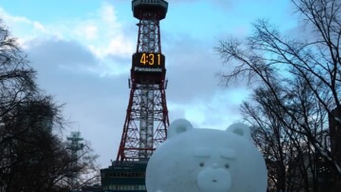 2025もさっぽろ雪まつりに行ってみた②