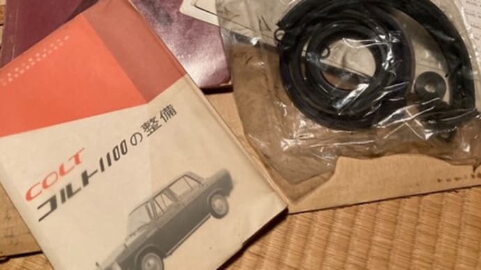 コルトのブルーバード?
