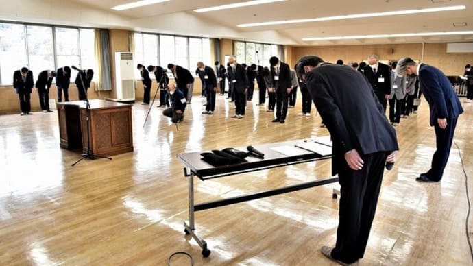令和4年度 年度始め式及び辞令交付式