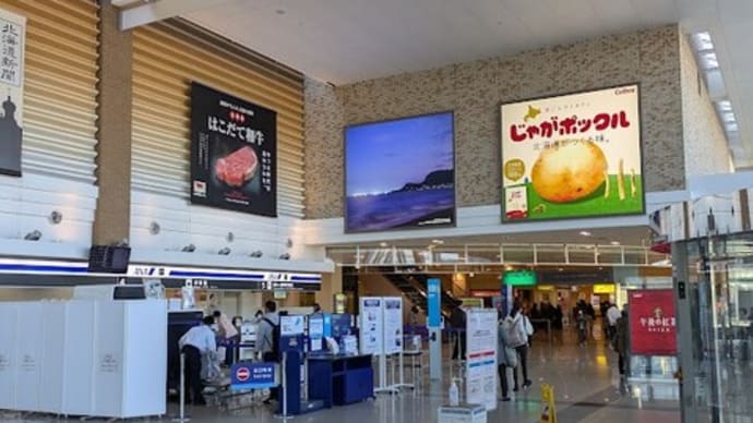 G4 Air Port Space