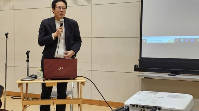 『北区憲法9条の会』総会で白井聡さんの講演を聞く-内田樹さんとの対談本『新しい戦前-この国の”今”を読み解く』を思い起こしながら!