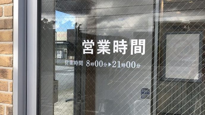 宮古島2日目