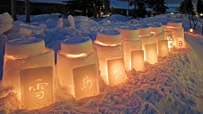 小樽の古い街並みをキャンドルが照らす冬の風物詩~「小樽雪あかりの路2025」~