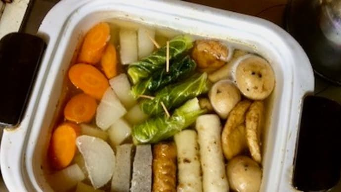 最近の食べ物レポート おでん・昼麺・弁当・外食