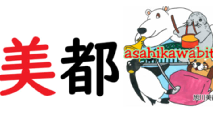 女性が活躍する社会へ