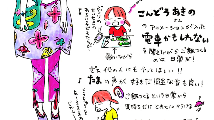 料理が美味しくなる名曲です★☆