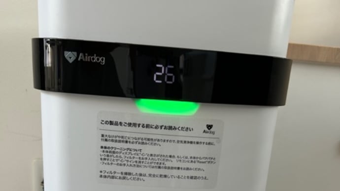 犯人はエアドッグ?