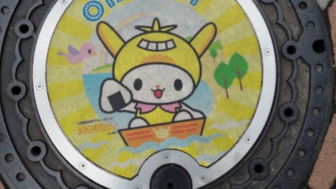 テレビで会えない芸人