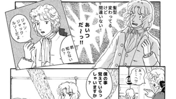 25-3 もし相手が本当に貴族だったらチャレンジャーし過ぎじゃないだろうか？