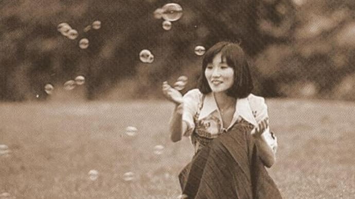 「二十才」・高木麻早