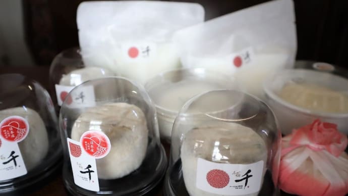 大多喜町、 チーズ工房 千(せん)で、ナチュラルチーズを買いました。