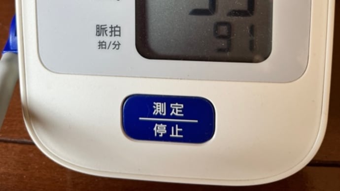 あらゃま😫