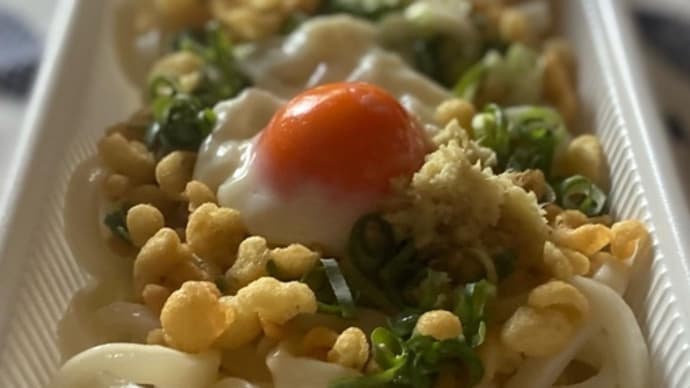 私弁☆温玉ぶっかけ弁当♪