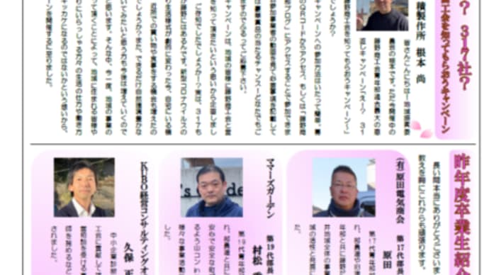 ハッシュタグ すごろく Goo Blog Gooブログ ハッシュタグ すごろく Goo Blog Gooブログ