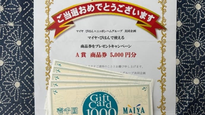 初荷が届きました^_^