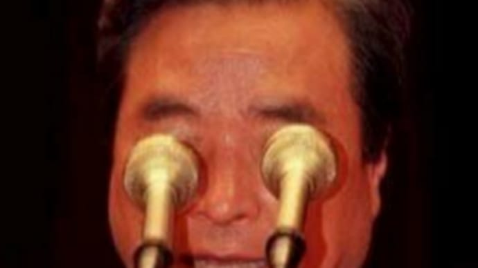 大喜利写真館 さかな?