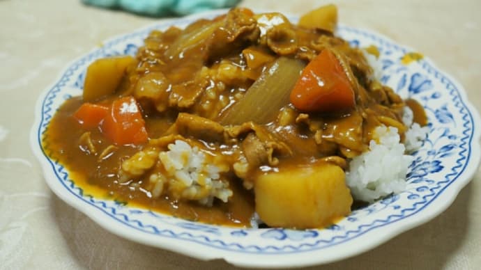 カレーライス！