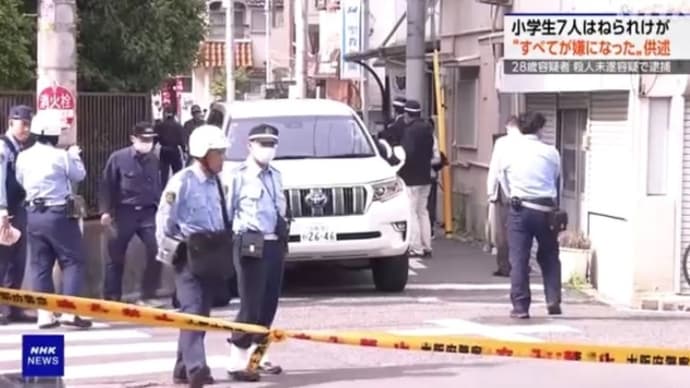 大阪でヴォケがレンタカーのSUVで小学生7人を轢く「全てが嫌になった」