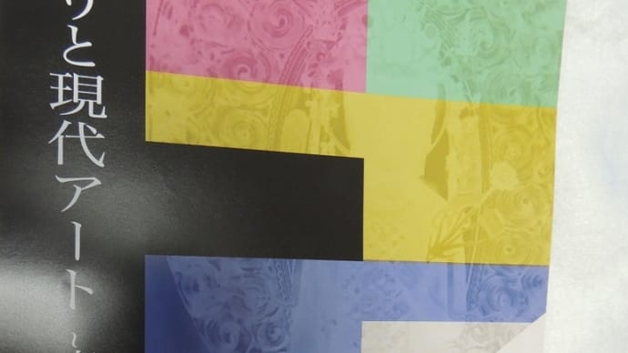 東大寺観音院で「祈りと現代アート東大寺観音院七人展」を拝見してきました。