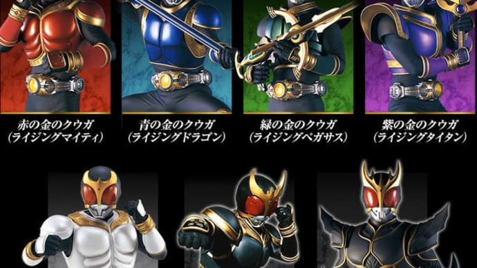 仮面ライダークウガ本日より20周年YEAR突入!!