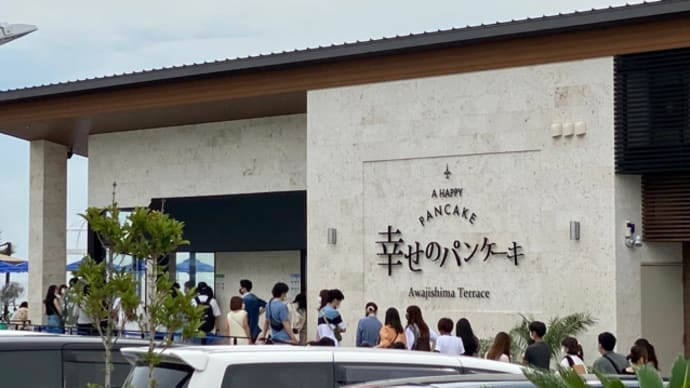 クロスＢｉｋｅに挑戦（後半編）～淡路島半周してみた