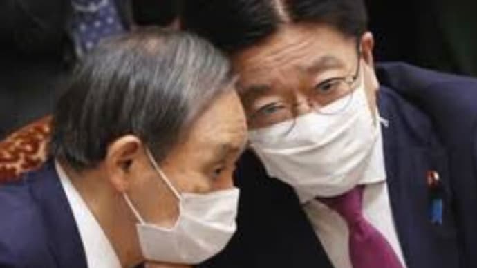 菅義偉 前例にとらわれないと発言