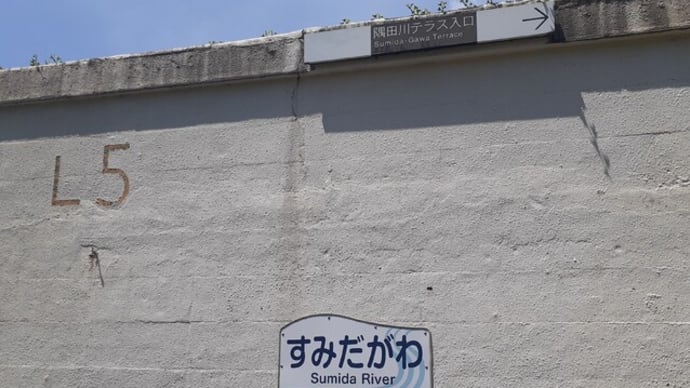 芭蕉庵史跡展望公園