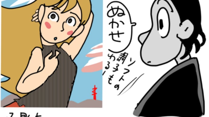 秋はコマゴマ