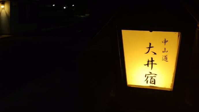 恵那スケート旅行②