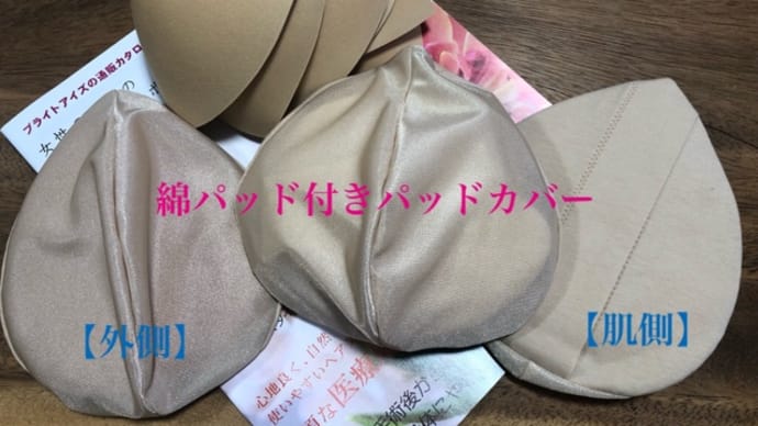 おっぱいは、何グラム？
