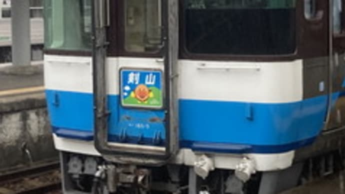 徳島駅へは