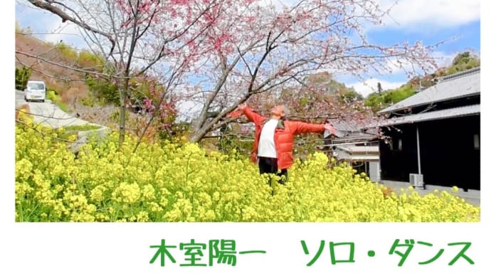 聴くダンス 「ゴルドベルク変奏曲 を おどる」