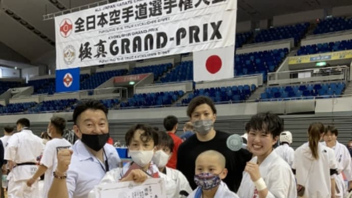優勝〜