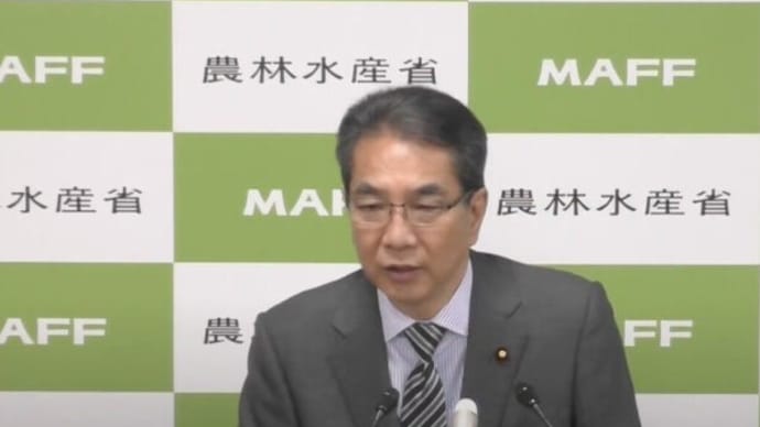 江藤農水相 政府備蓄米をJA向けに放出へ