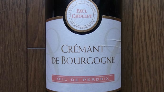 CREMANT DE BOURGOGNE BRUT OEIL DE PERDRIX PAUL CHOLET 2018