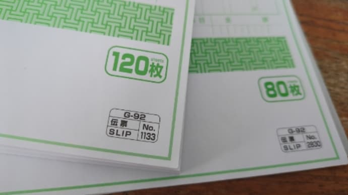 お籠りの1日