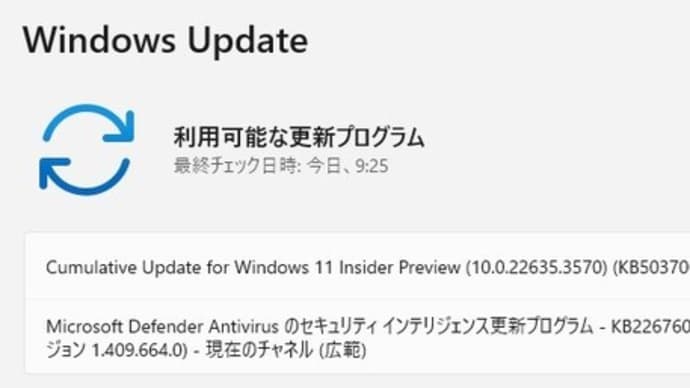 Windows 11 Beta チャンネルに 累積更新 (KB5037008) が配信されてきました。
