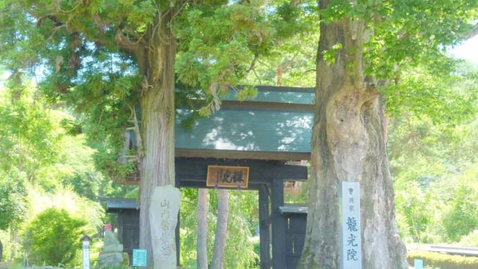 信州上田・・・塩田平・・・梅雨明け・・・独鈷山の麓・・・塩田北条氏の菩提寺「龍光院」