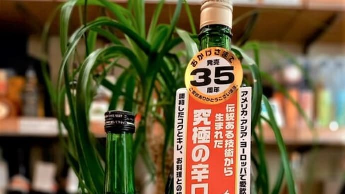 毎年蔵元即完売の人気酒入荷です！