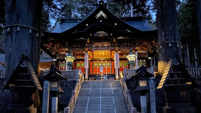 三峯神社 パワースポット