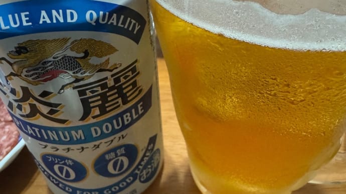 キリン淡麗 飲んでみました♪