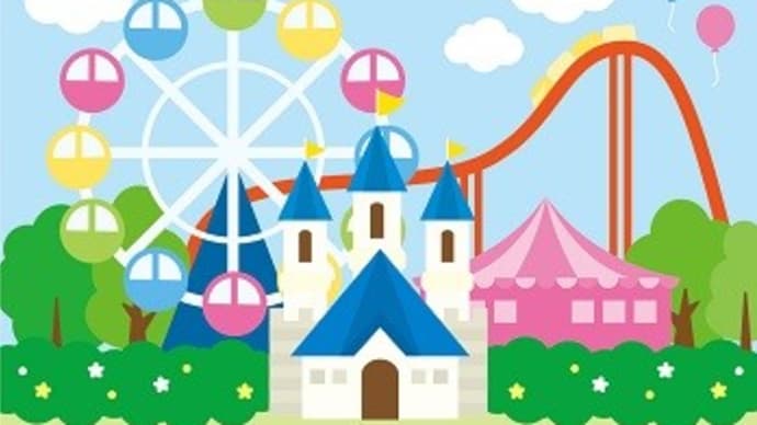 ディズニーランドに行ったことがない！のは、罪なのか